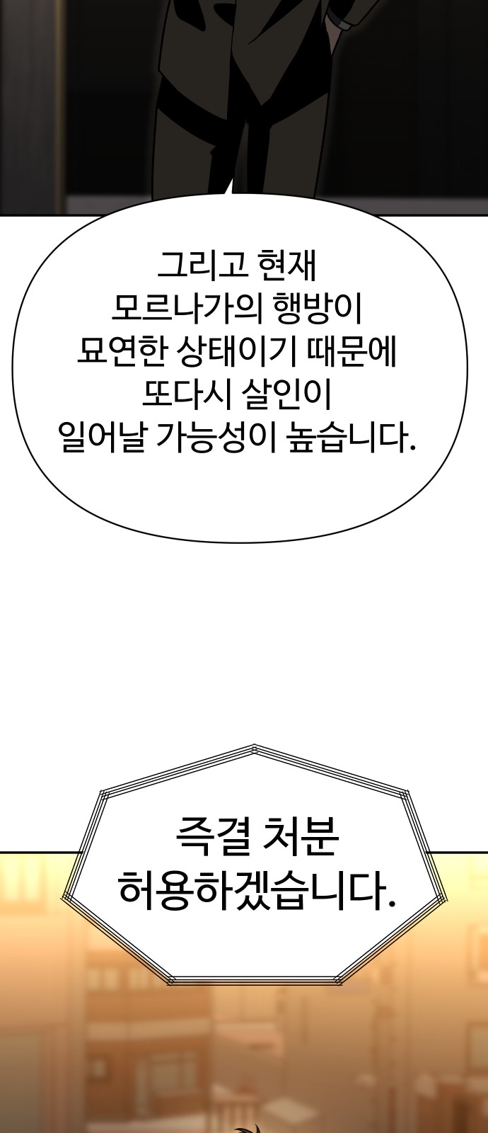 84 페이지