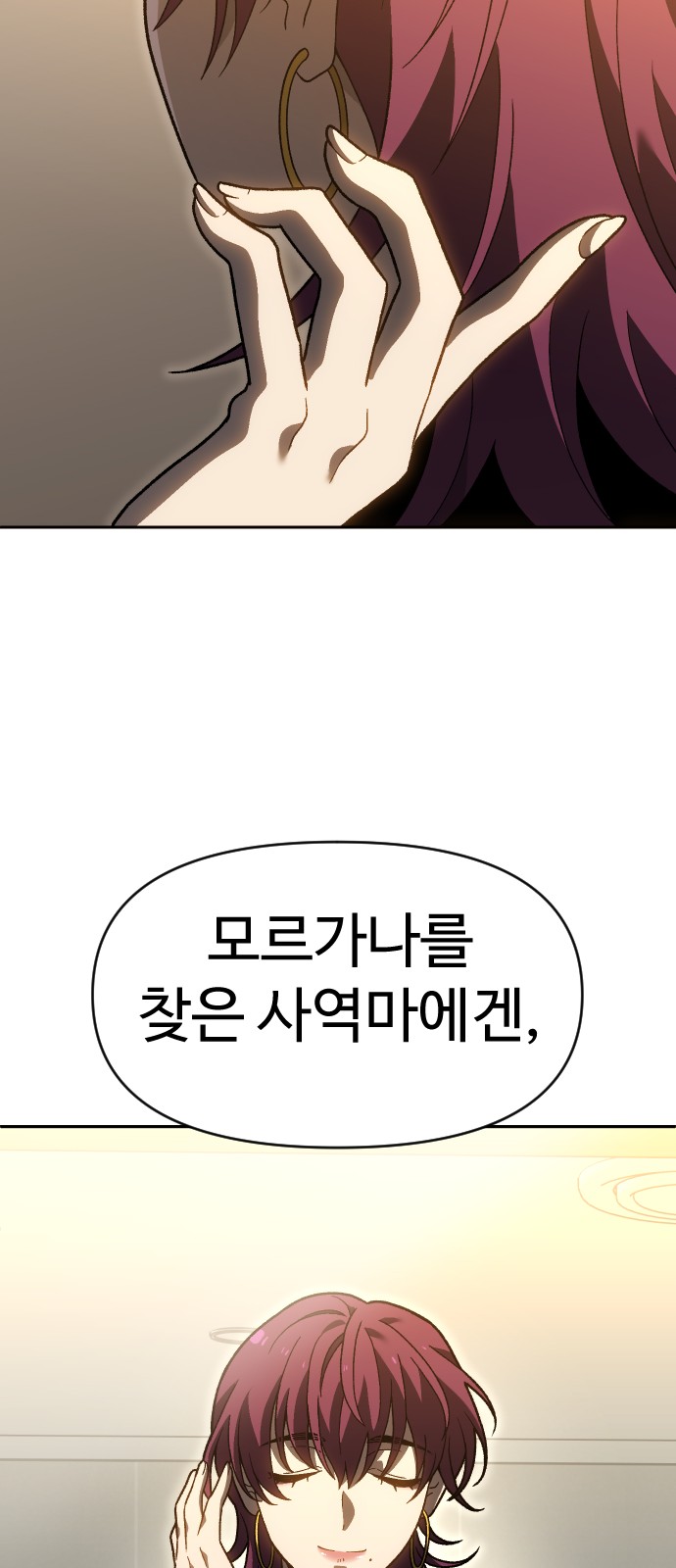 95 페이지