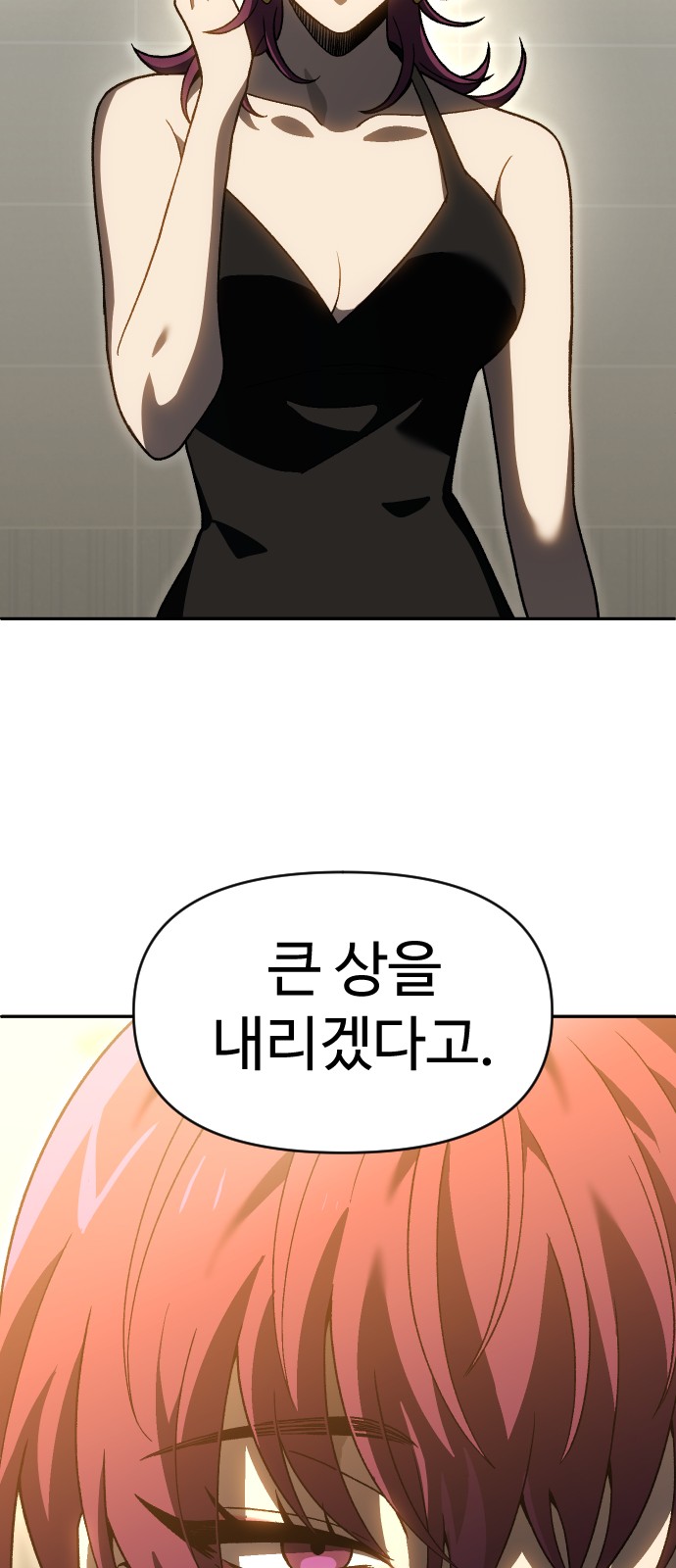 96 페이지