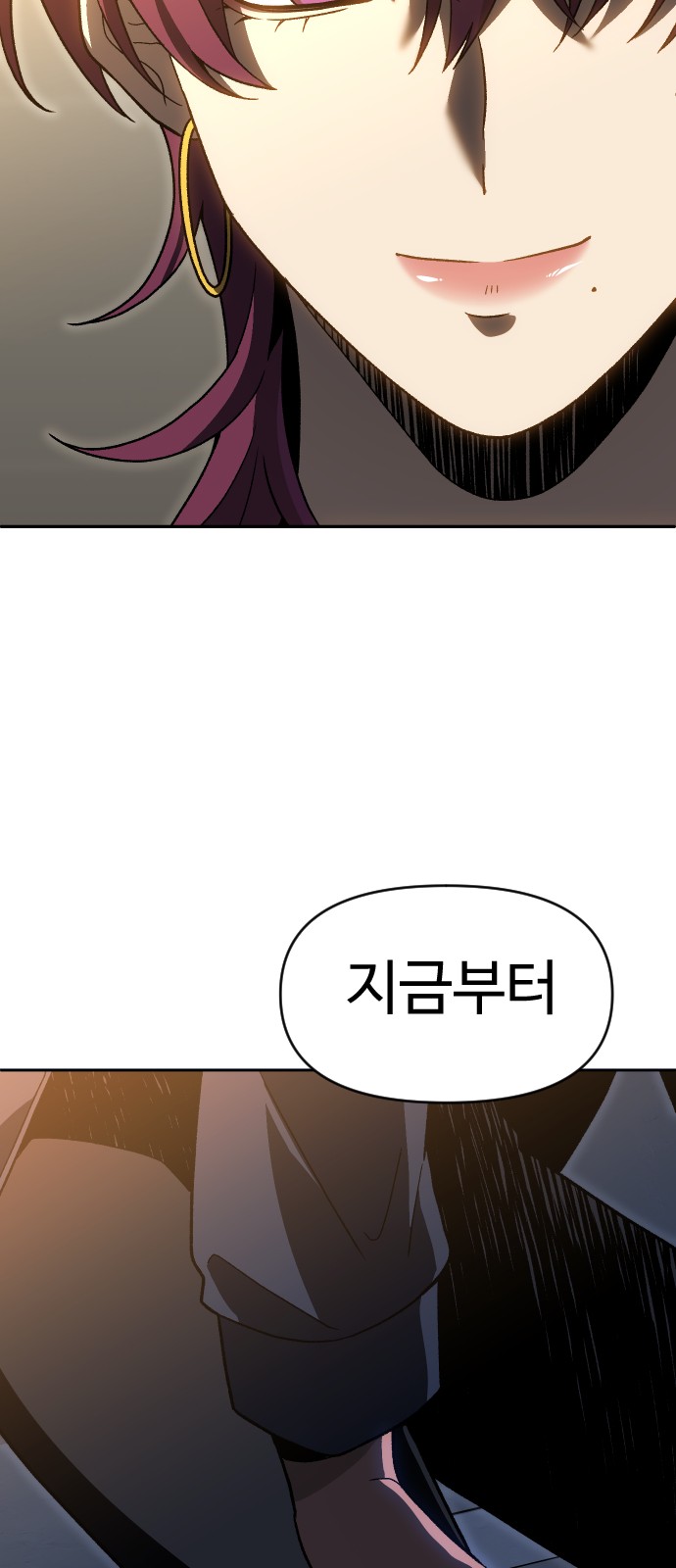 97 페이지