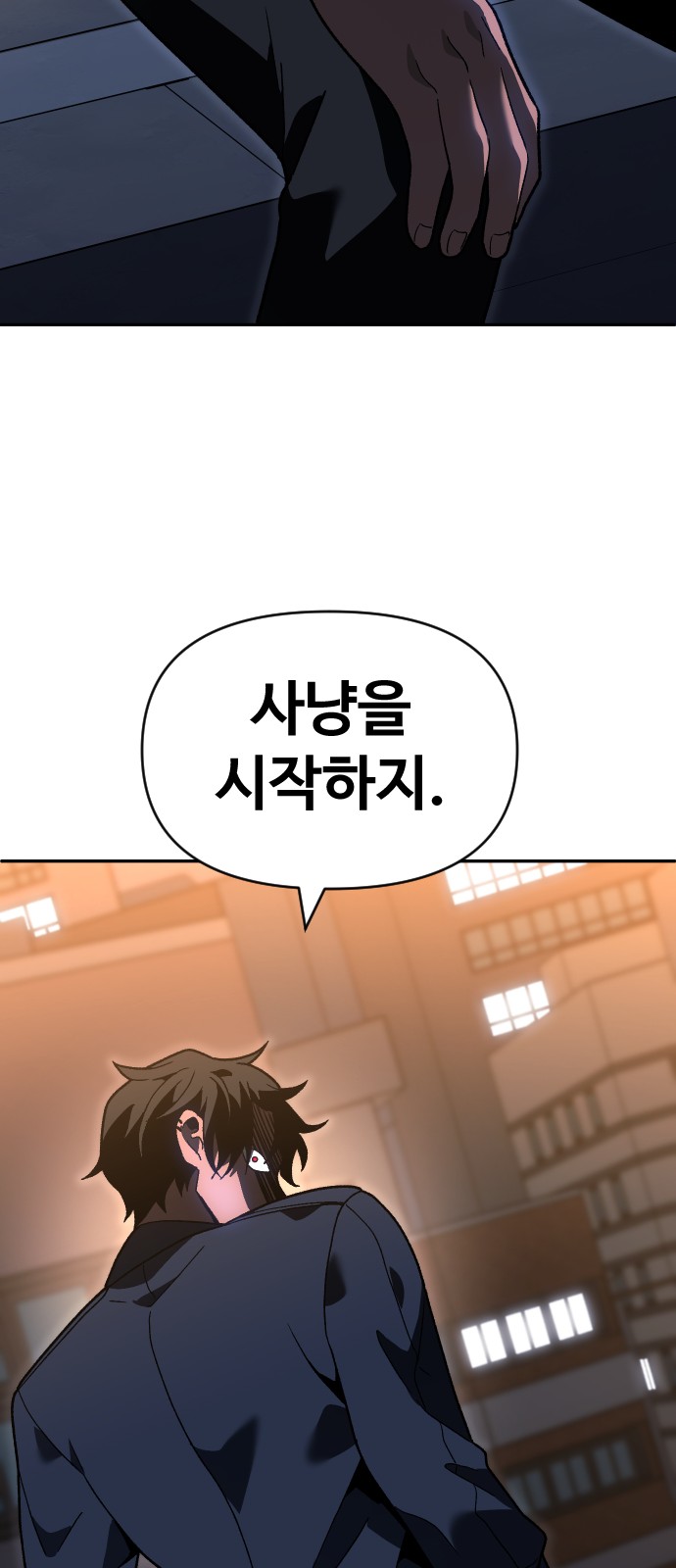 98 페이지
