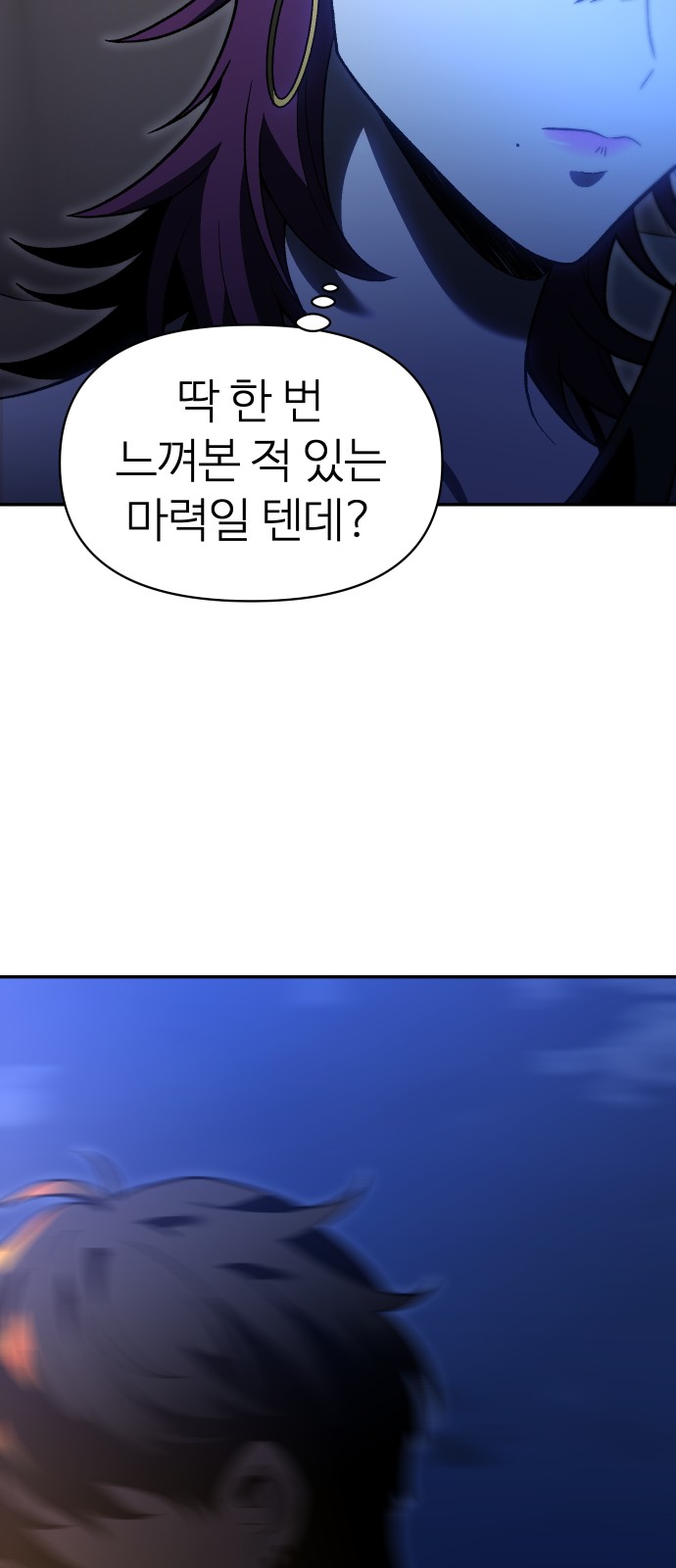 101 페이지