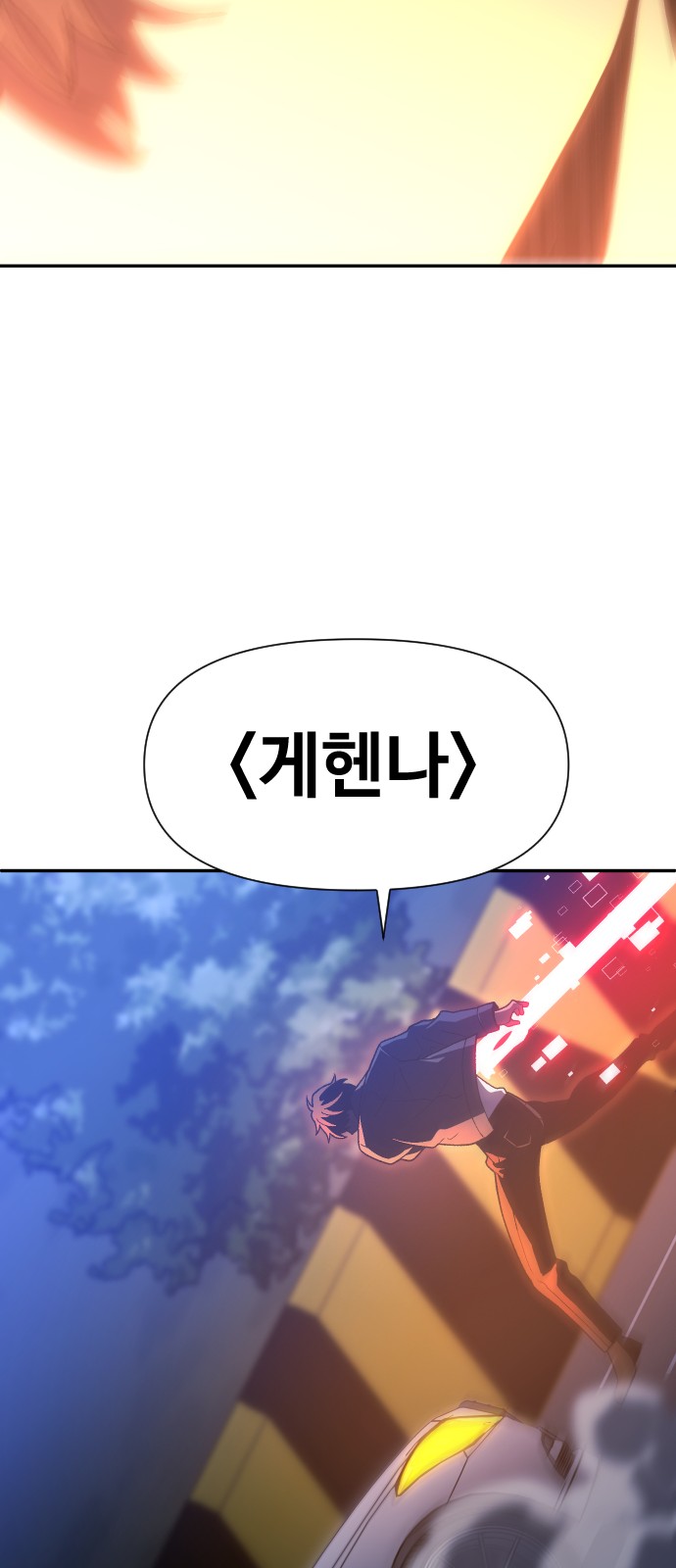 110 페이지