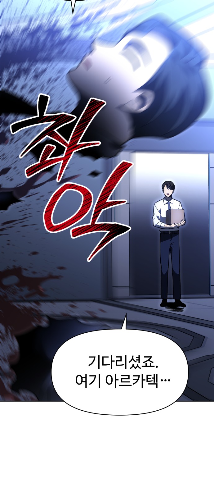 43 페이지