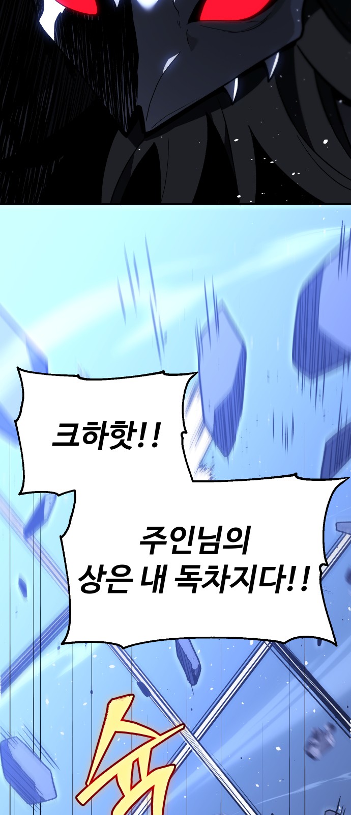 55 페이지