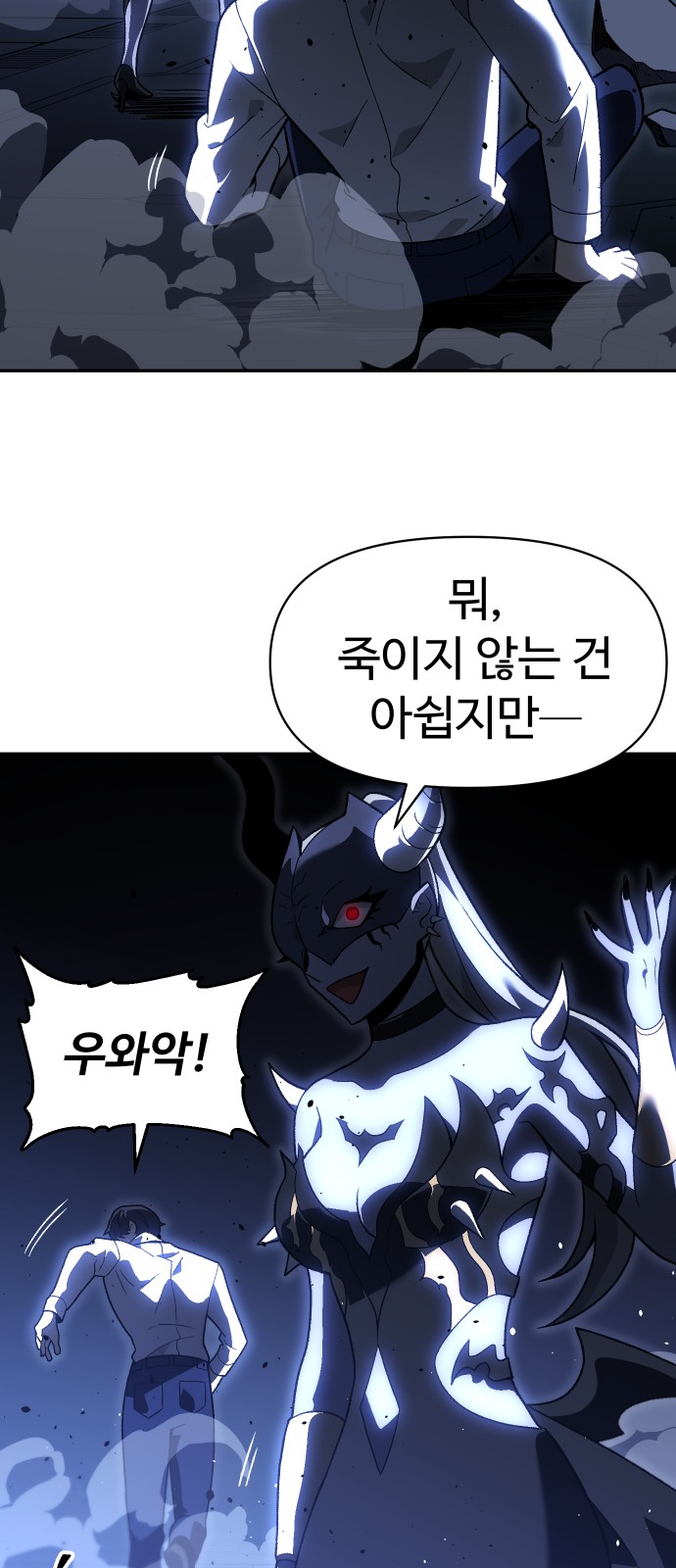 61 페이지