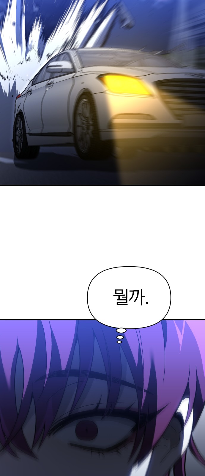 88 페이지