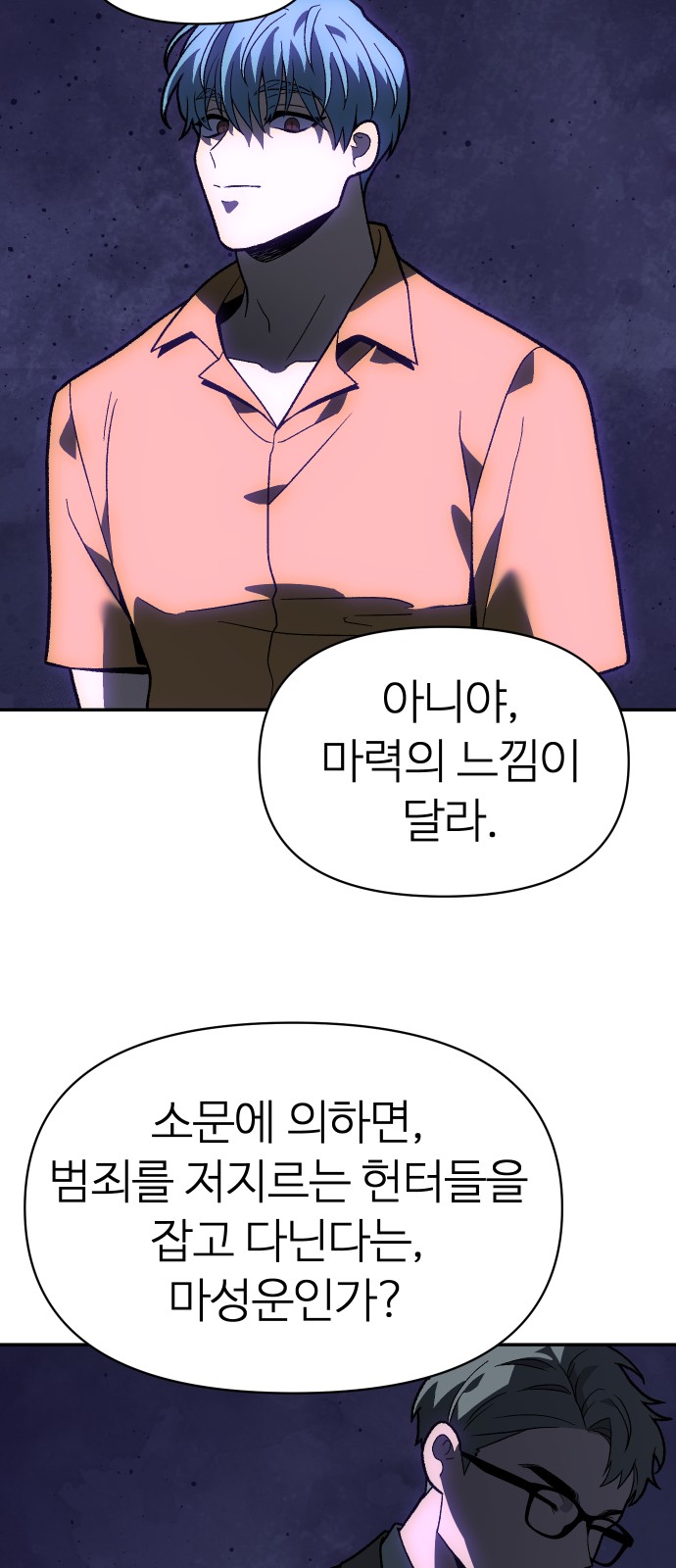 98 페이지