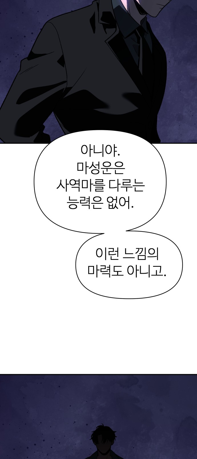 99 페이지