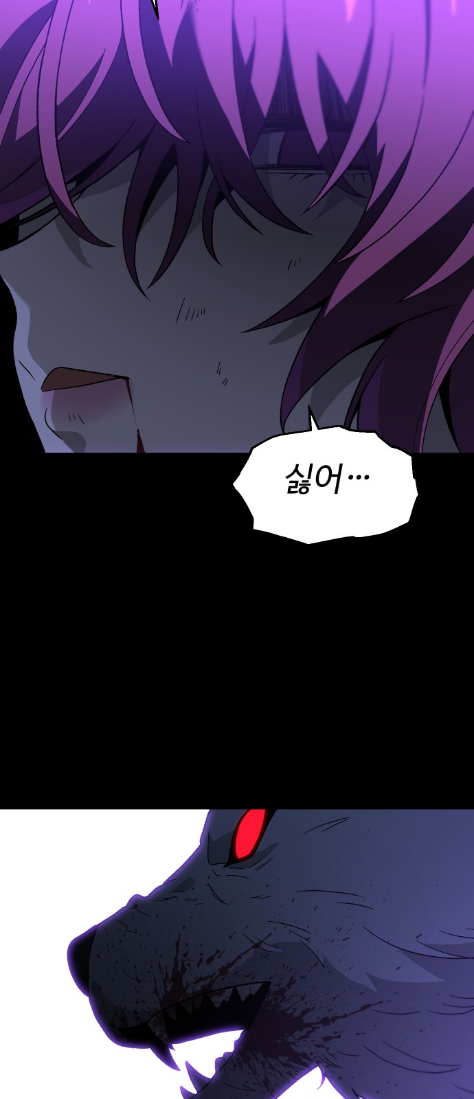 77 페이지