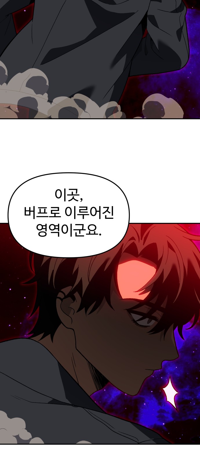 87 페이지