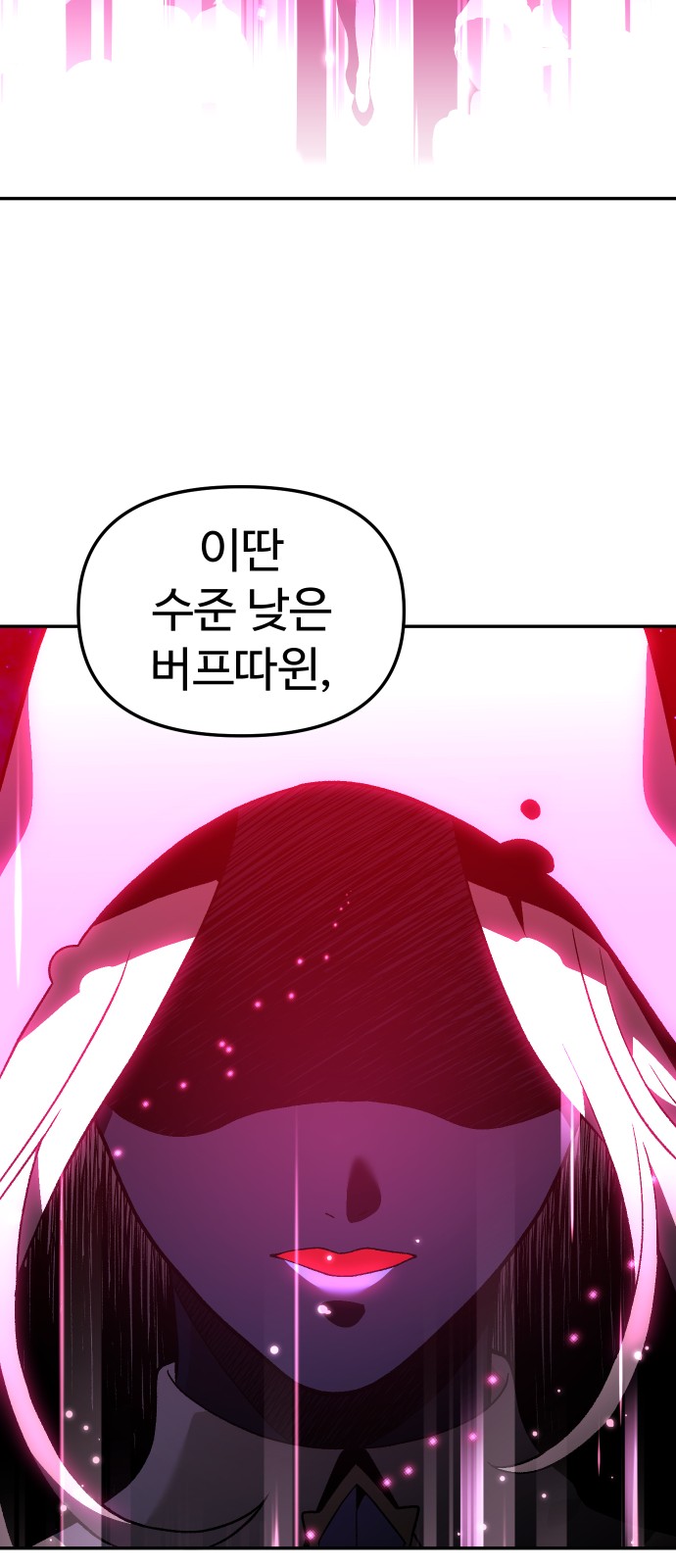 91 페이지