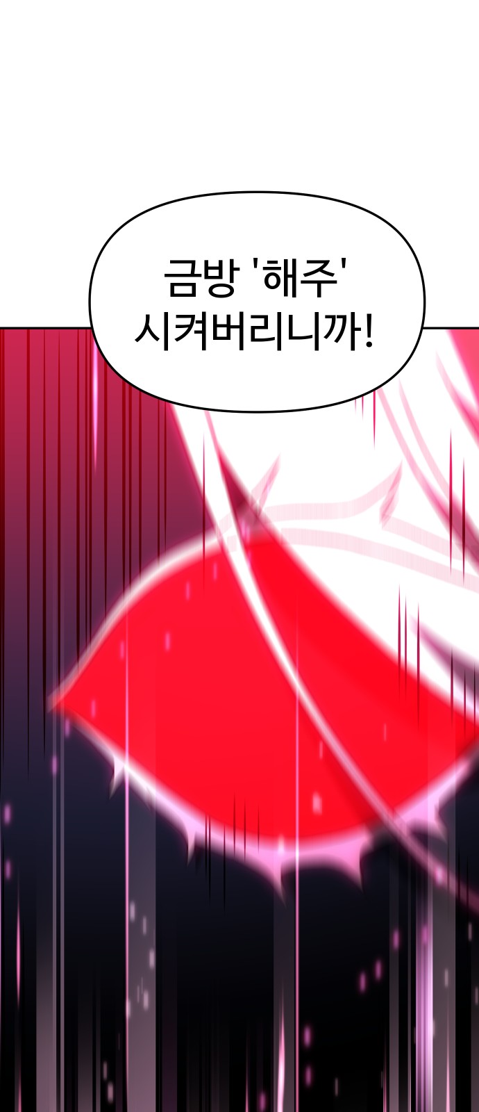 92 페이지