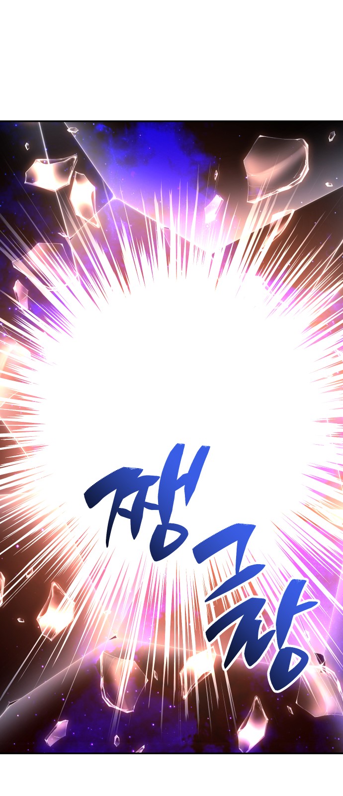 98 페이지