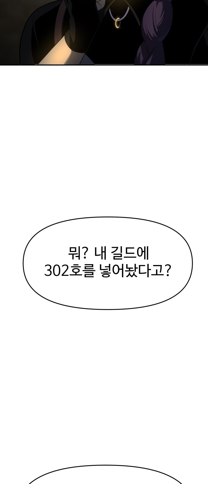 101 페이지