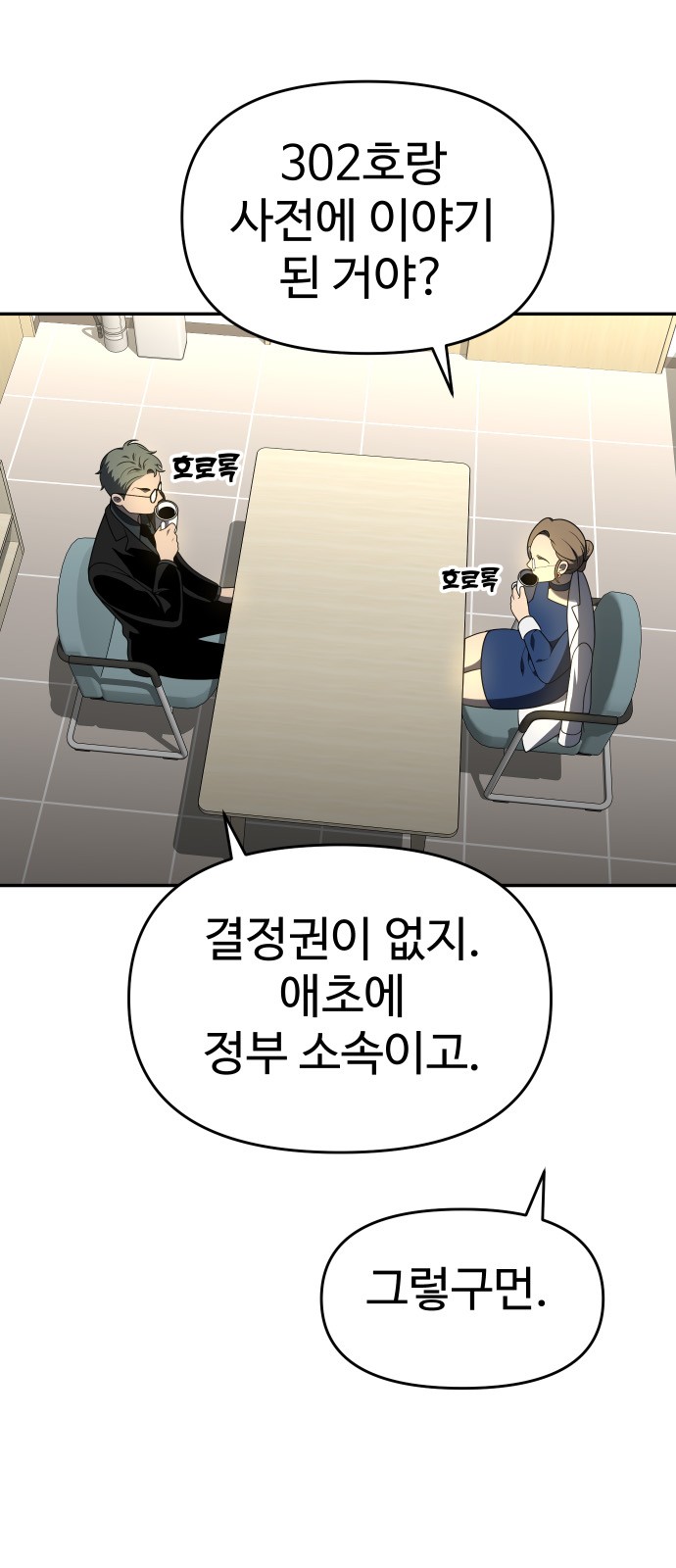 103 페이지