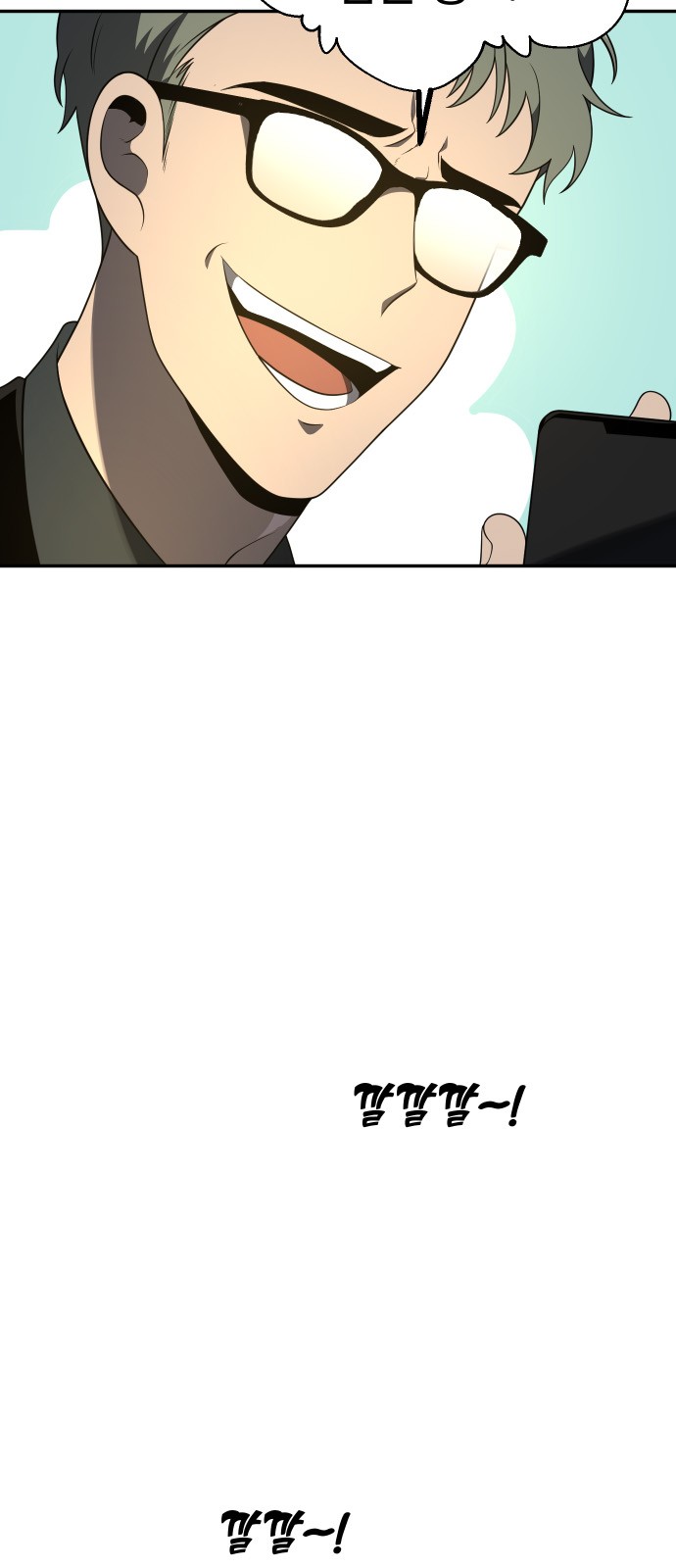 105 페이지