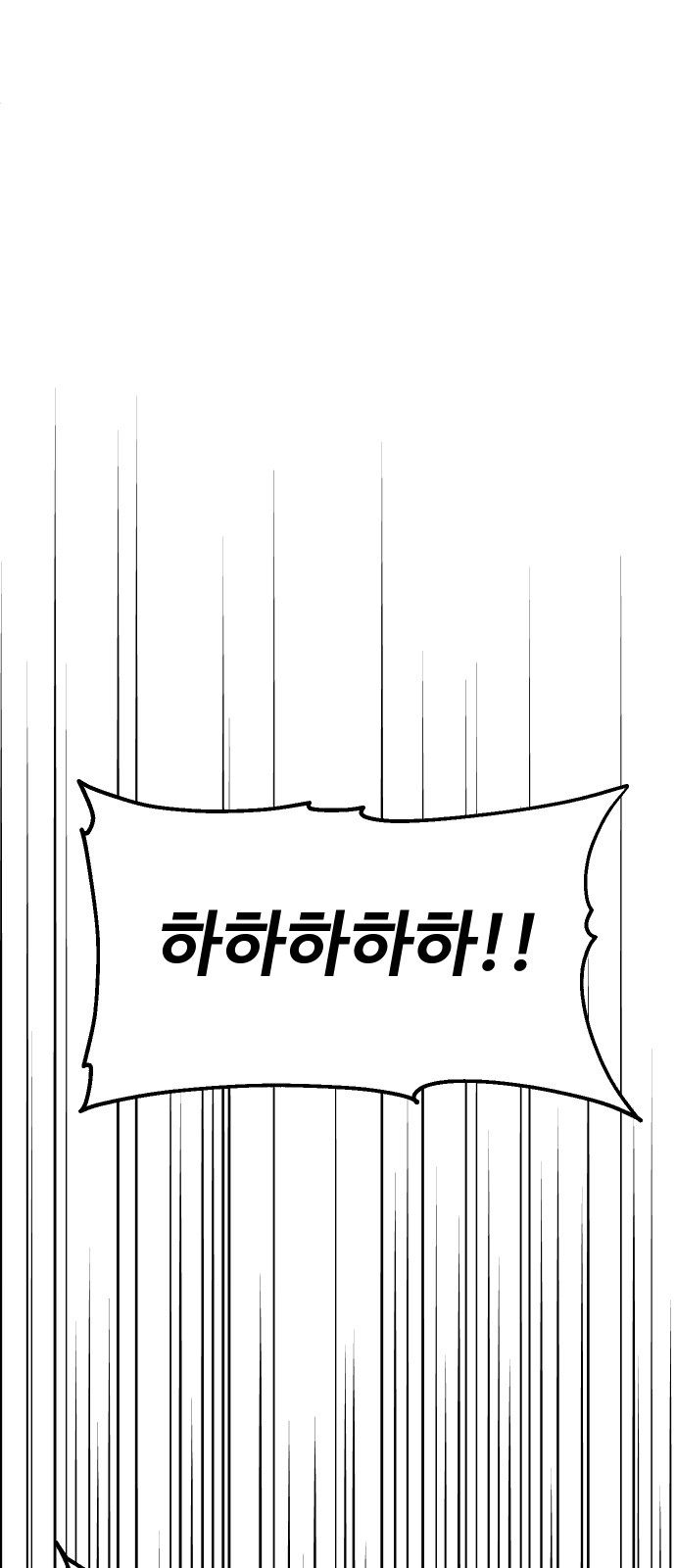 106 페이지