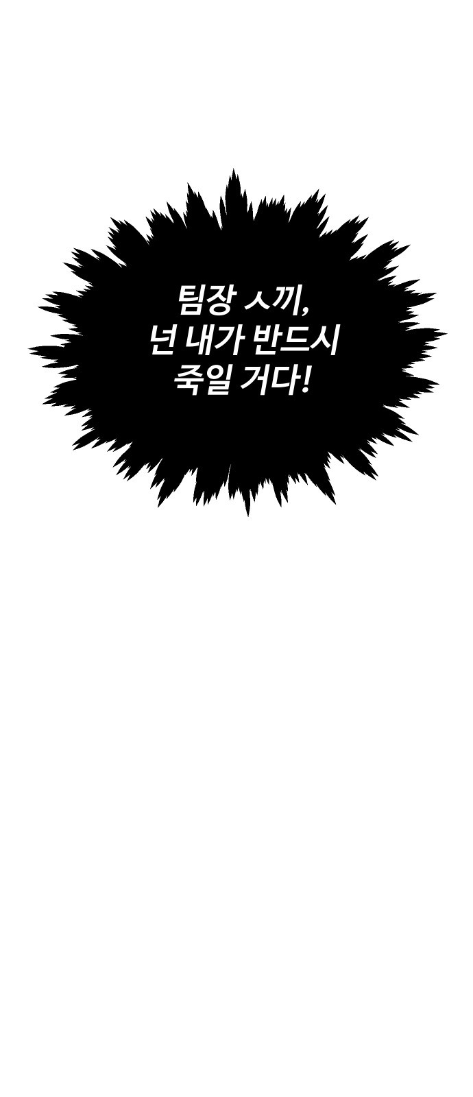 109 페이지