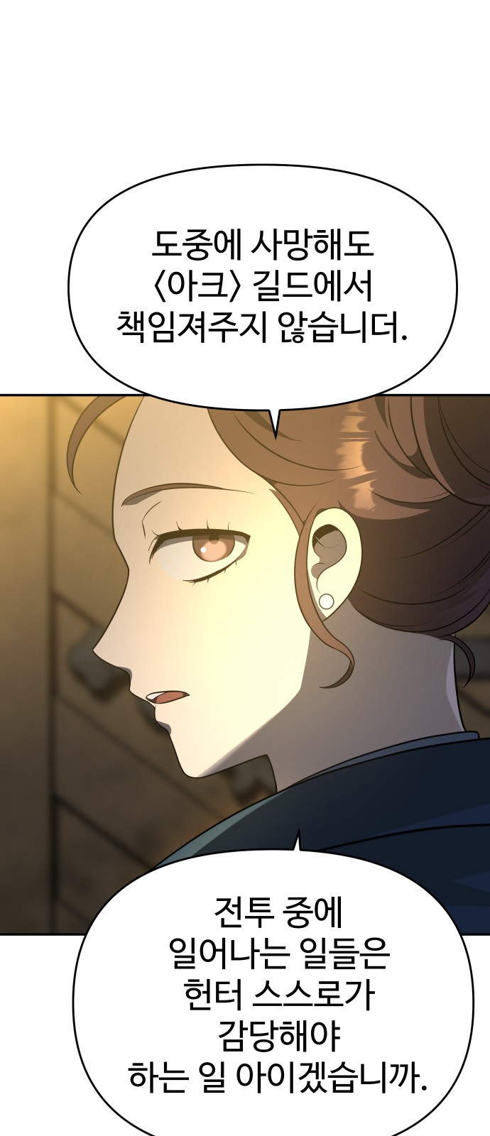 111 페이지