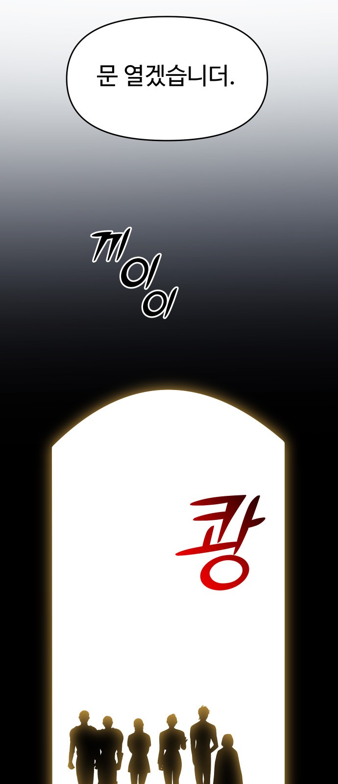 113 페이지