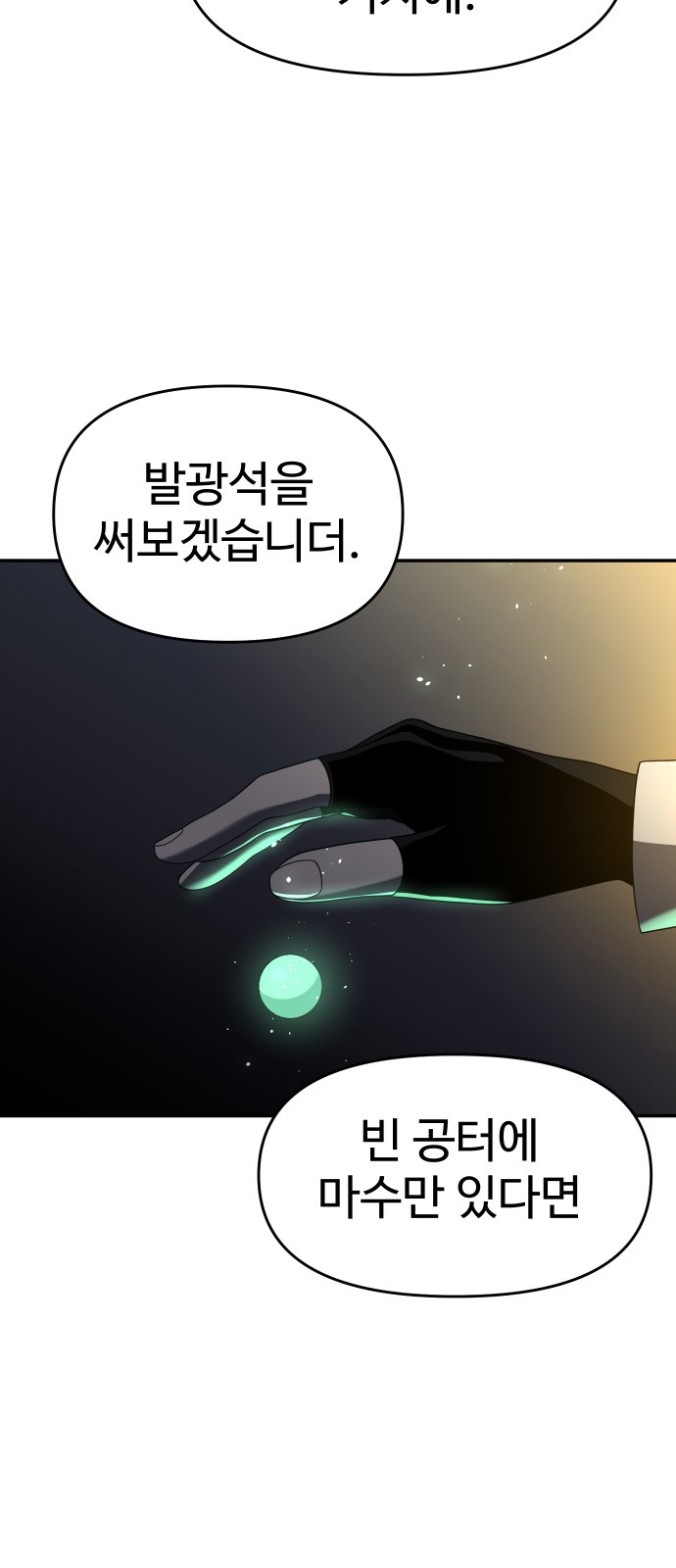 116 페이지