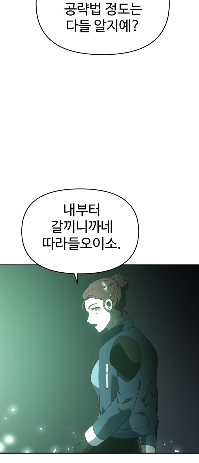 119 페이지