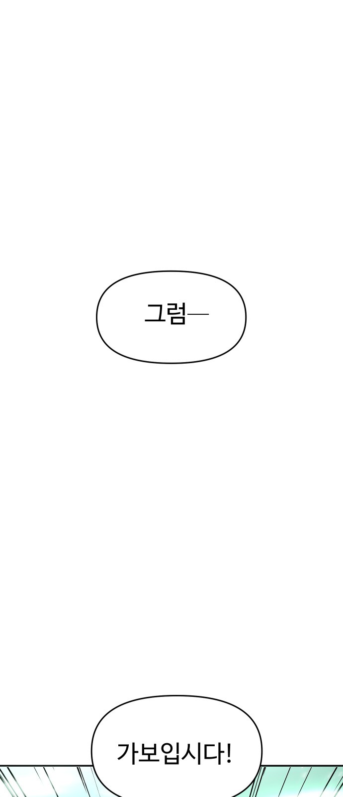 121 페이지