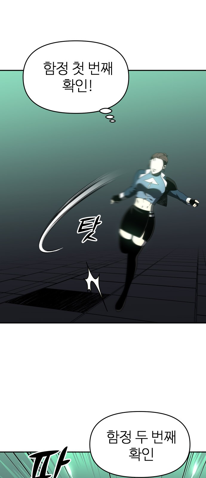 124 페이지