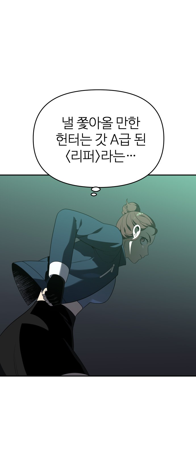 128 페이지