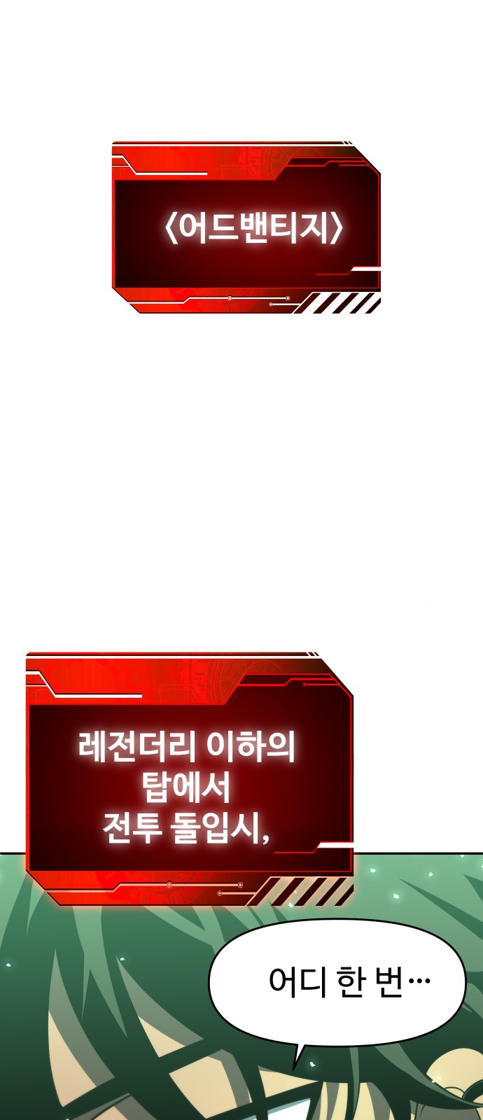 132 페이지