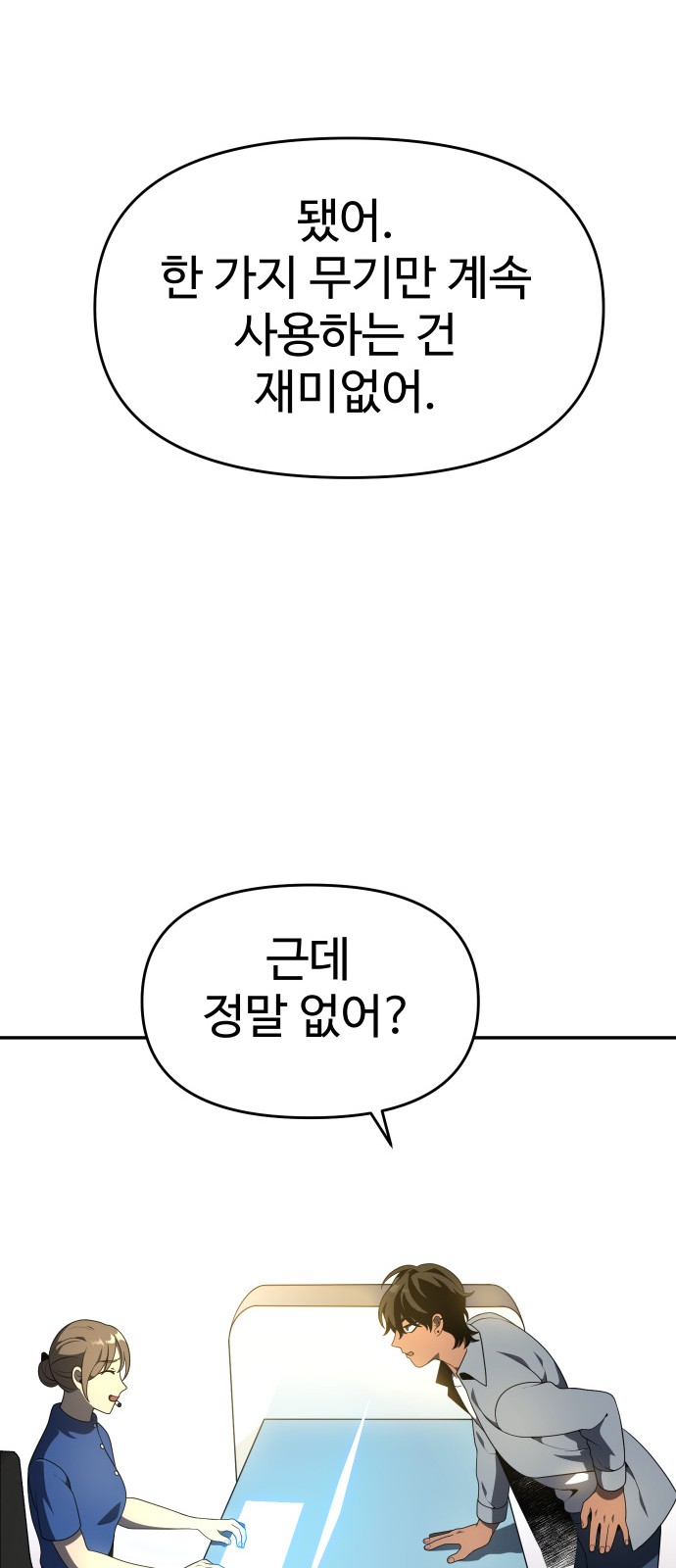 42 페이지