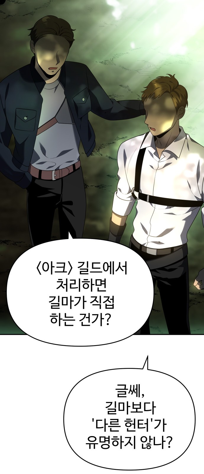 54 페이지