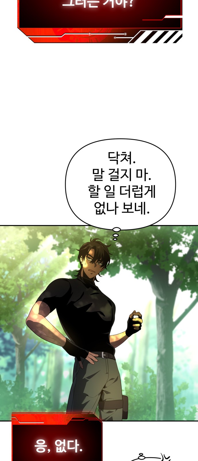 58 페이지