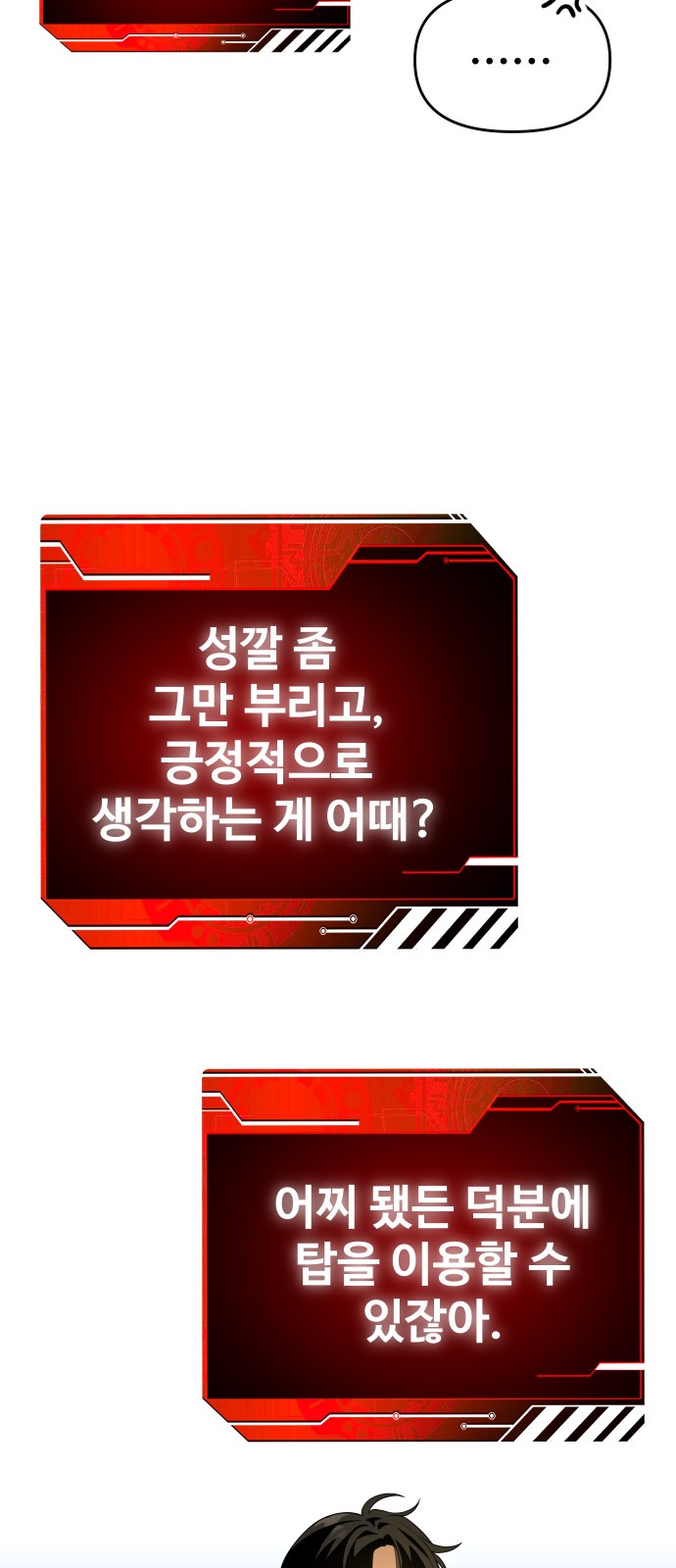59 페이지