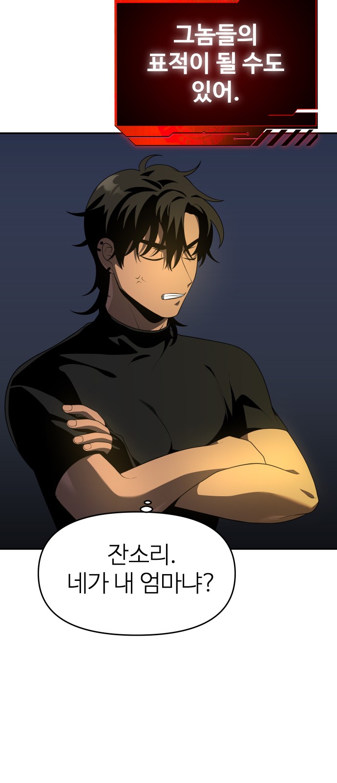 61 페이지