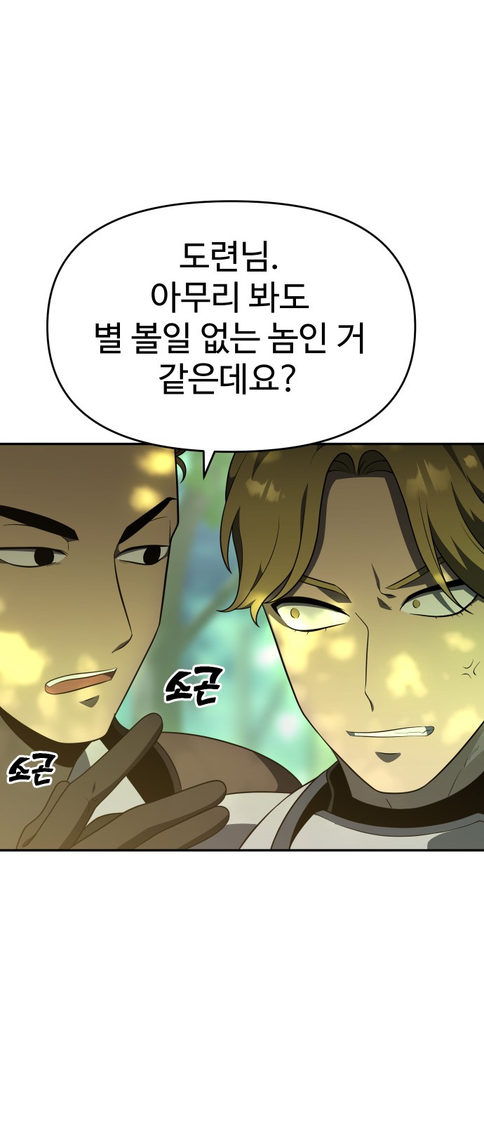 71 페이지