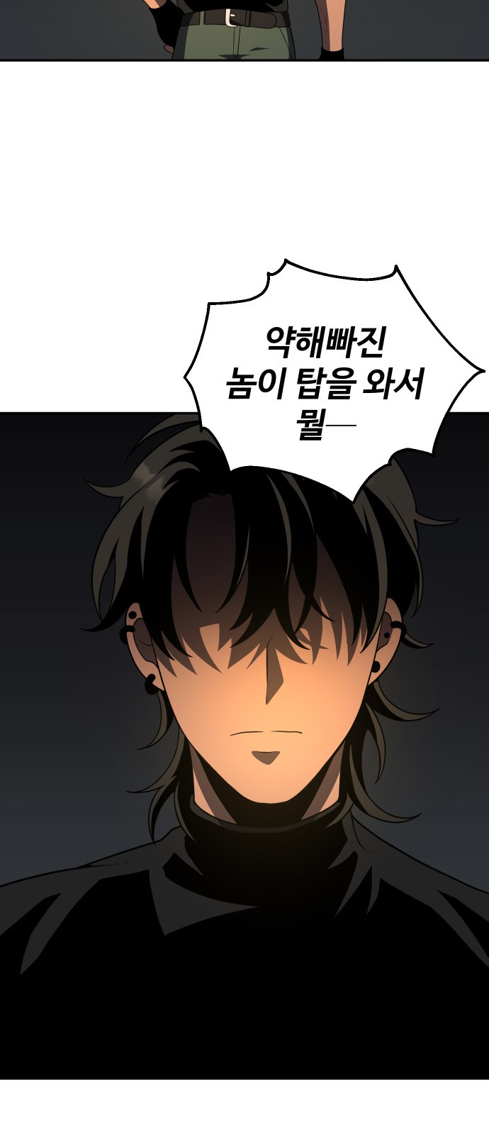 75 페이지