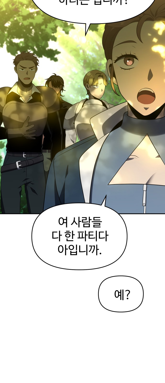 82 페이지