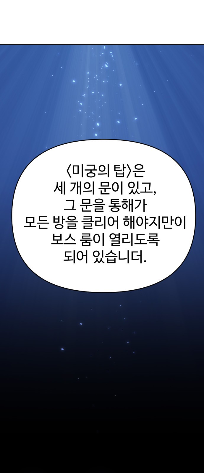 84 페이지
