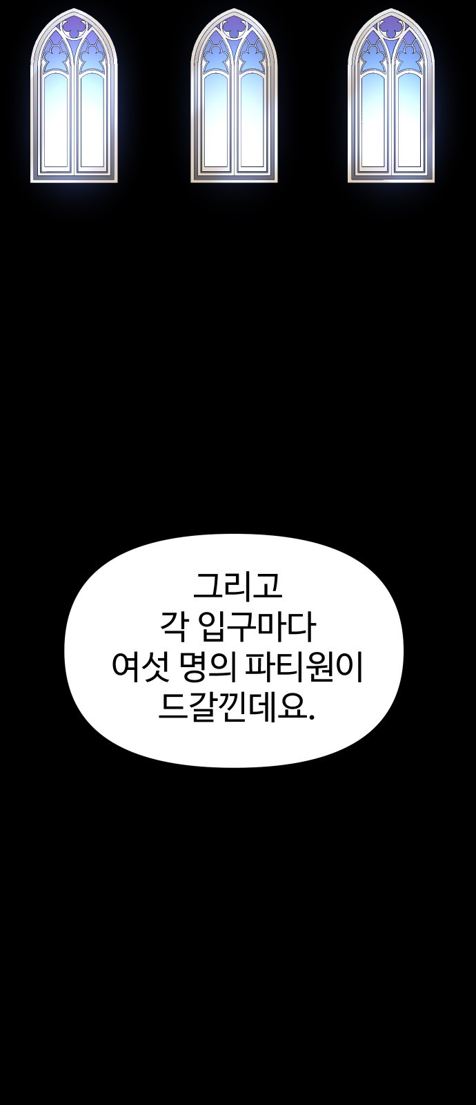 85 페이지