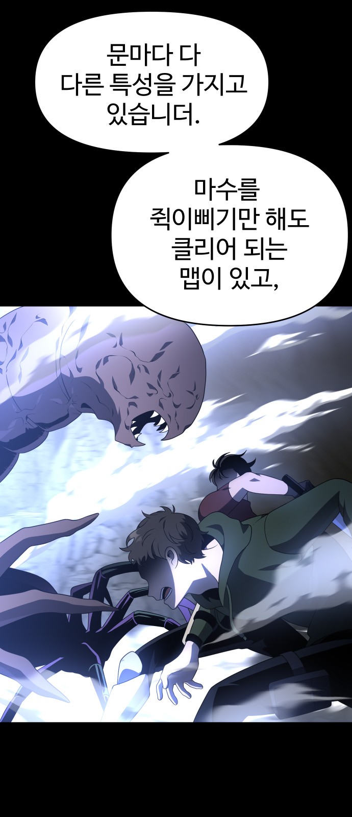 86 페이지