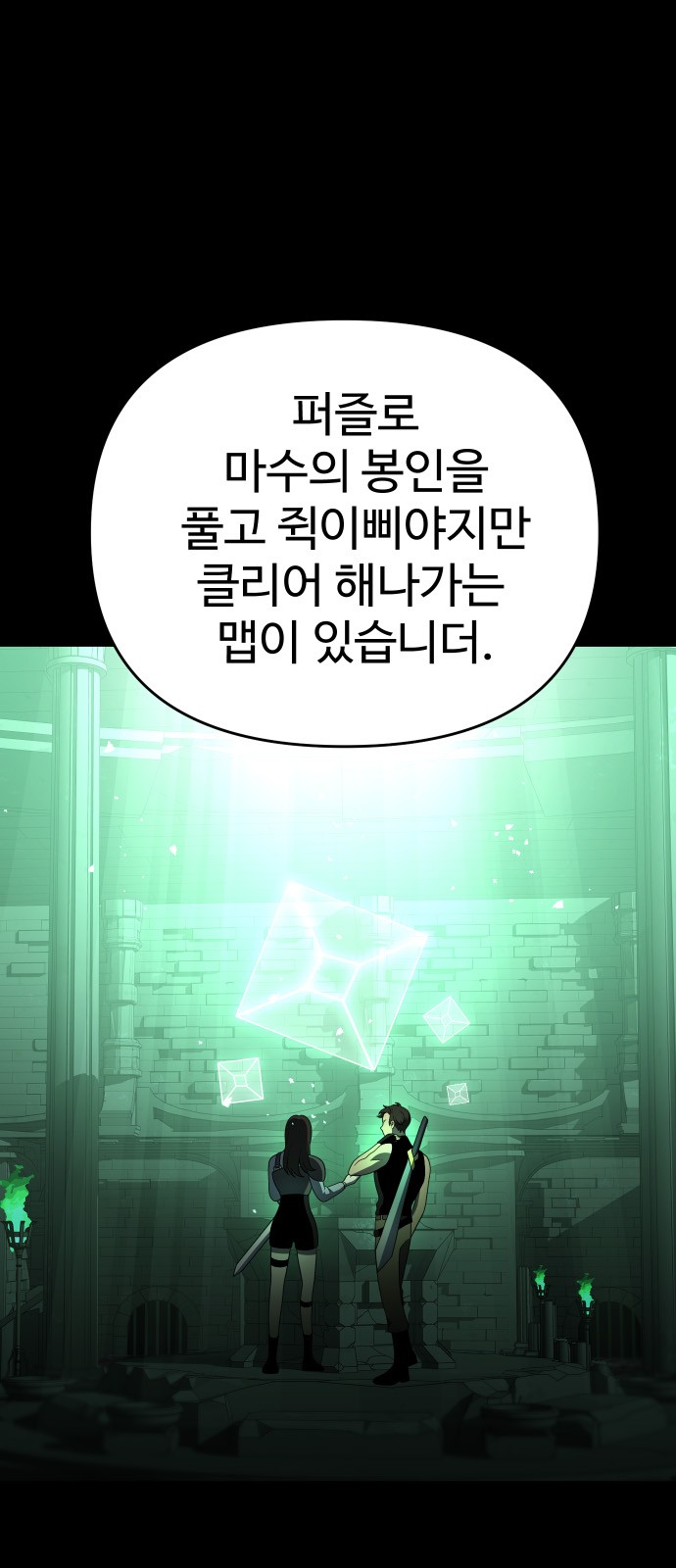 87 페이지