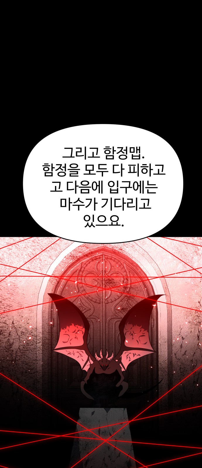 88 페이지