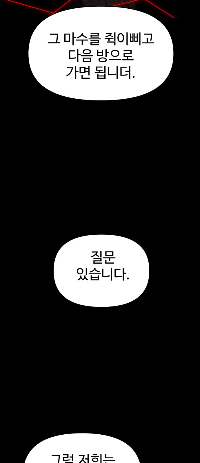 89 페이지
