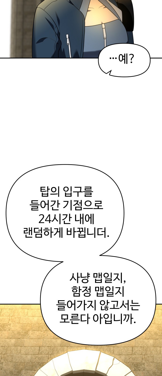 91 페이지