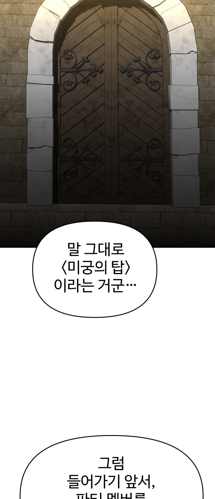 92 페이지