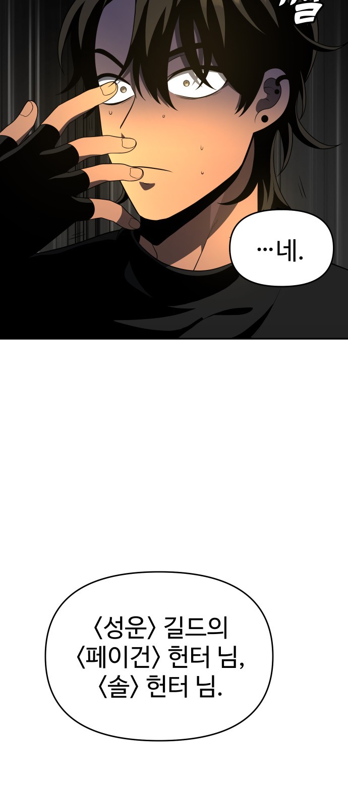 94 페이지