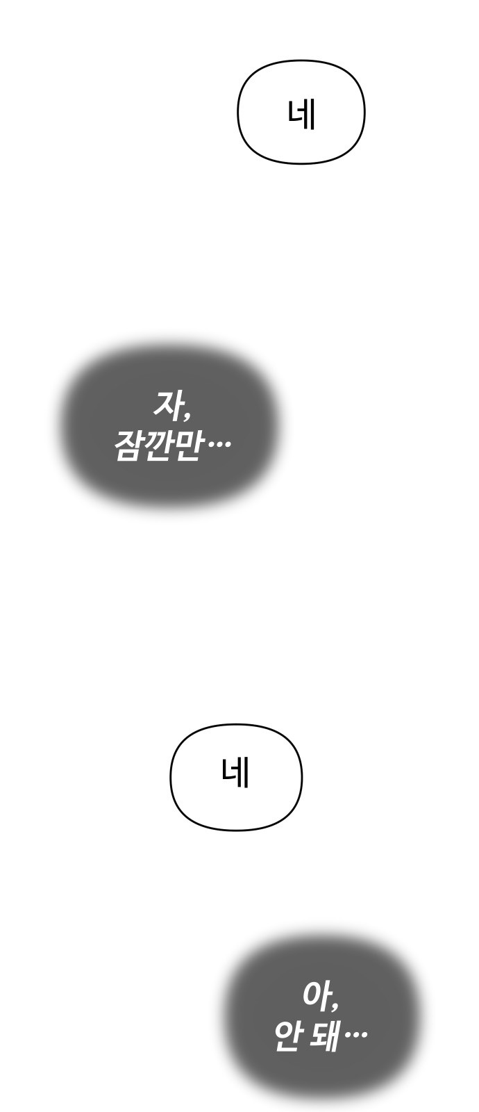 95 페이지
