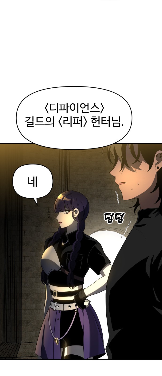 96 페이지